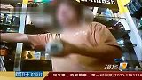 央视曝光劣质“汽车空调制冷剂” 广州市场仍在卖