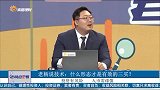 老杨说技术：什么形态才是有效的三买？