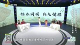 大医本草堂-20210113-中医化解息肉结节有妙招,隐藏在身体内的定时炸弹