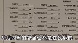 1100万买别墅花500万装修，房主称“根本没法睡”，装修公司：她嫌太花钱