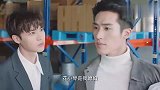 秦东海霸气宣布主权：花小琴是我媳妇，花小琴瞬间脸红
