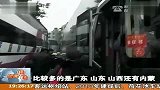 春节长假结束 超长客运逐渐火爆 120203 新闻现场