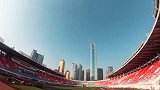 红爆天体！恒大主场改造即将完成 顶级草坪+红色座椅点燃斗志