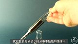 全球最“活泼”的金属，遇水后会发生什么呢？场面令人震撼！