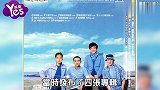 男星红到刘德华都想帮他做造型! 被亏太扯吴宗宪作证