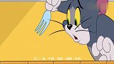 猫和老鼠：汤姆想吃牛排，但是牛排是主人的，汤姆只能吃猫粮！