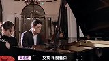吴永恩一首钢琴曲求婚王子文？王子文感动深情献吻：请原地结婚吧