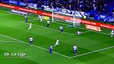 西甲-1718赛季-第29球 诡异死角完败拉科-专题