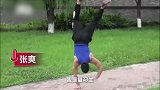 小伙倒立走路坚持7年 破世界纪录称倒立能减压