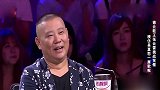 笑傲江湖：张云雷爆笑介绍杨九郎，外号一线天笑翻全场