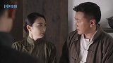 浴血：鬼子军官集体开会，大厨竟是地下党首长，一口菜立马毒死