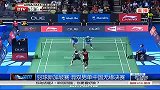 羽球球-14年-新加坡赛 混双男单中国无缘决赛-新闻