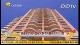 调查显示国内富裕人群人均房产3.3套