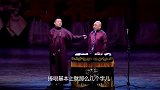 张鹤伦相声耍贱，贯口背错破罐子破摔！张鹤伦：我就是不会