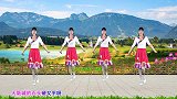 西部民歌广场舞《达坂城的姑娘》轻松活泼，动感优美