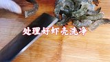 丝瓜和虾仁真是绝配，教你一个新做法，鲜香滑嫩有营养