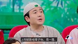 做客《王牌6》，章子怡谈上阳赋被打低分，恶意打分不能接受！