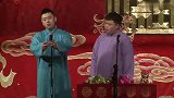 德云社搞笑相声，还是更像是弱智啊，这方面甘拜下风了