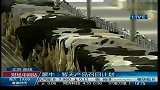 蒙牛纯牛奶检出强致癌物 称未销售不涉及召回