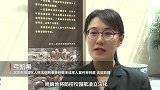 新《未成年人保护法》正式实施 家校社会共护“少年的你”