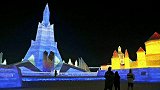 黑龙江哈尔滨冰雪大世界冰雕