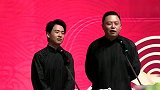 郭麒麟现场diss张云雷-他敢叫我声外甥吗！二爷马上到达战场