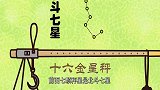 可可小爱：爸爸的商店开张了，爷爷送给他一样宝贝，让他诚信经营