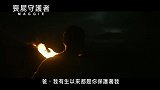 丧家之女 香港预告片1 (中文字幕)