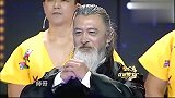 大爷胡子都白了，见了郭德纲还得叫一声师哥，这就尴尬了！
