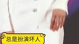 在许多电视剧中总是扮演坏人，大家却不知道她的名字