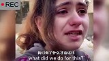巴勒斯坦10岁女孩废墟前哭诉：我只是个孩子，为什么要承受这些，这不公平