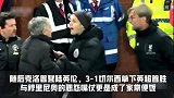 英超-1718赛季-狂人面前永无克星 穆帅9战克洛普终尝复仇