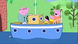 小猪佩奇：猪爷爷宝贝船，反复嘱咐猪爸爸，船却被猪爷爷弄坏了
