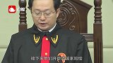 16年前，河南“吴春红投毒案”改判无罪，儿子：将申请国家赔偿