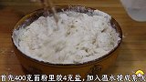 懒人早餐饼，皮薄馅香，一日三餐都吃不腻，做法还简单儿子超喜欢