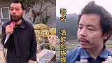 农村大嘴哥哥“挑战”神经哥一曲《酒醉的蝴蝶》网上爆火，太好听