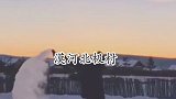 情侣必打卡的小众旅行地