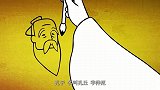 中华历史文化名人孔子篇