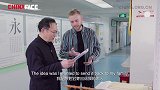 围观！英国小哥竟和中国朋友写“福”斗字！