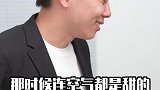 带“男朋友”回家过年竟遇上青梅竹马，还有了小斤斤......