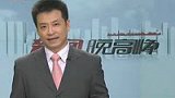 卡梅伦与奥巴马足球赌约 互请喝啤酒-6月28日