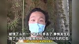 男子价值5000元的平板电脑被送丢，饿了么只赔150元？客服：骑手的问题