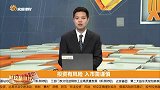 大基建能否充当火车头？