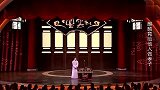 郭麒麟独自上台表演，称阎鹤祥得了急病破了相，太损了！