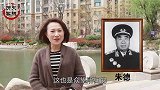 1955年授衔时，彭老总的小舅子也有军衔，两杠四星