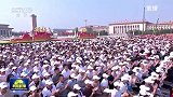 纪念中国人民抗日战争暨世界反法西斯战争胜利80周年大会在京隆重举行 习近平发表重要讲话并检阅受阅部队