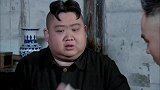 二狗设宴招待张啸天，成功博得他的原谅