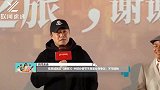 陈思诚回应《唐探3》中部分情节不尊重女性争议：不可能的