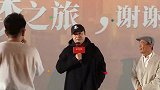 陈思诚回应《唐探3》中部分情节不尊重女性争议：不可能的