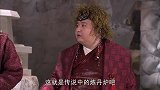 男子突然头发晕 同伴说有仙丹他立马清醒了